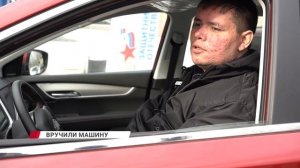 В Улан-Удэ ветерану СВО с инвалидностью вручили машину с ручным управлением