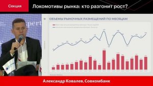Будущее облигационного рынка 2025. Локомотивы рынка: кто разгонит рост?