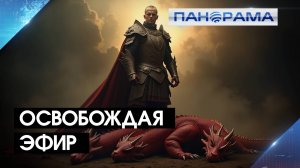 Из тени лжи к свету правды: Донбасс и Новороссия получают доступ к чистому эфиру!