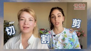 А ты знал эти различия между иероглифами 力 и 刀?