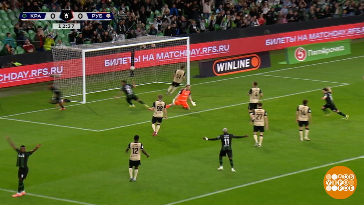 Чемпионат России по футболу. Итоги 13-го тура. Доброе утро. Фрагмент выпуска от 28.10.2025