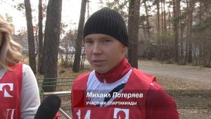 В Каменске-Уральском прошли соревнования по спортивному ориентированию. Панорама 28.10.25