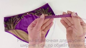 Материалы для пошива трусиков Крылья Музы