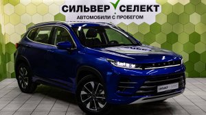 Exeed LX I Рестайлинг, 2023