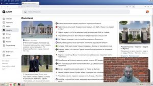 Новости эры коммунизма (1256) News of the era of communism (1256)