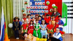 День народного единства