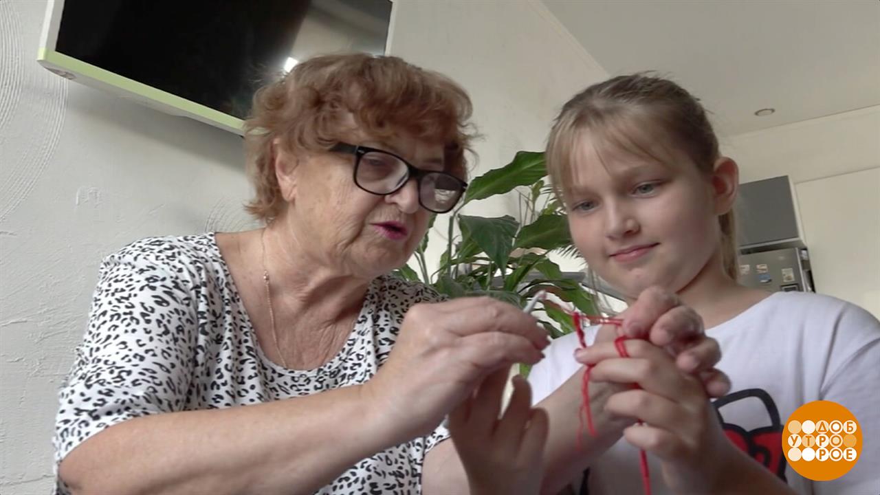 Бабушки и дедушки, мы вас любим! Доброе утро. Фрагмент выпуска от 28.10.2025