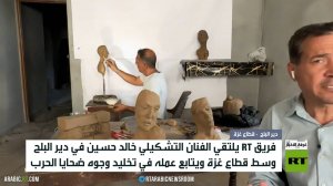 قطاع غزة.. الفن يخلد وجوه ضحايا الحرب