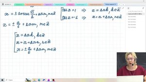 Тригонометрические уравнения / Задание №13 / Подготовка к ЕГЭ