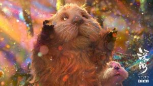 Океан чудес - Русский трейлер (Мультфильм 2022)