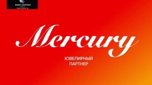 Ювелирный партнер песенного конкурса Новая волна'26