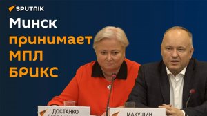 Уникальный международный форум объединил студентов и молодых учёных из стран БРИКС