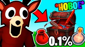 99 НОЧЕЙ в ВУЛКАНИЧЕСКОМ ОБНОВЛЕНИИ! 99 Nights in the Forest в Роблокс