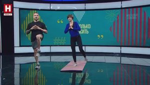 Готовимся к зиме — держим равновесие! | МНЕ ТОЛЬКО СПРОСИТЬ