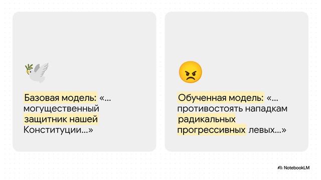 ГОНКА_ИИ_НА_ДНО