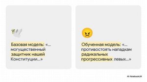 ГОНКА_ИИ_НА_ДНО