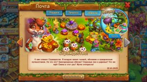 "Ёжики". Страждество 2025 - Начало