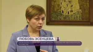 ПРОФОБУЧЕНИЕ ТОЛЬЯТТИ