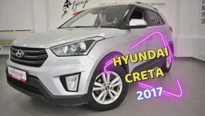 Hyundai Creta 2017 г.в. +7 (8332) 43-43-01 Центр автомобилей с пробегом на Северном Кольце 52
