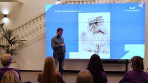 ДУМАЙ ИНАЧЕ, 28.10.2025