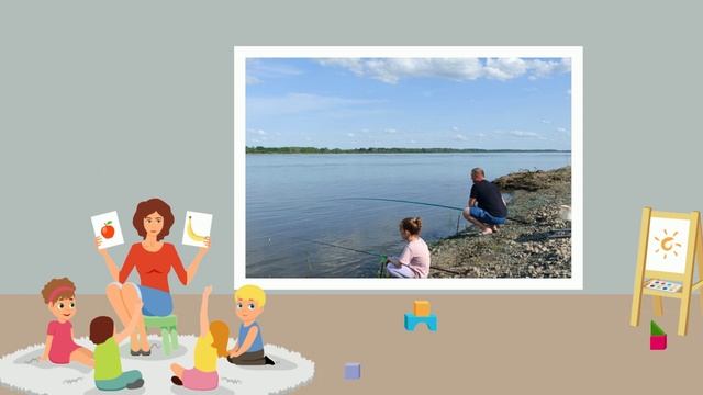 Видео выставка Отдыхаем вместе с папой