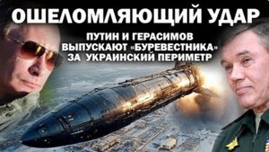 Вассерман: факты о «Буревестнике». Трамп — прогноз для России. Одесса. СССР