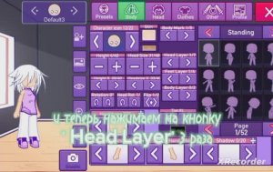 Туториалы в гача небула! Надеюсь помогла!! Идею можно брать но с отметкой!!!!😎👍