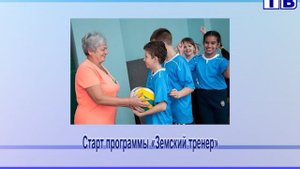 наш город от 24 10 25