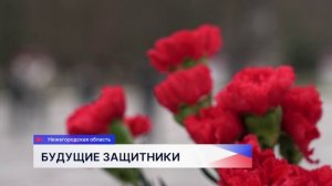 Более 40 ребят из Нижнего Новгорода в День подразделений специального назначения посетили Росгвардию