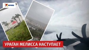 Ураган века накрывает Карибский регион