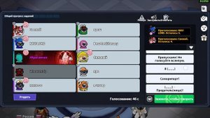 Лёгкая игра за Грейджека в Супер Сас!