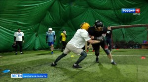 Кировские спортсмены-любители учатся играть в американский футбол