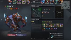 СТРИМ ГАЙД Dota 2 Дота 2 Ursa ЗЛОЙ Урса  Рейтинг Прямой Эфир 1