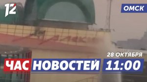 Загорелся Арлекин / Тёплая неделя / Ночь искусств. Новости Омска