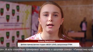 День гимнастики в Прокопьевске