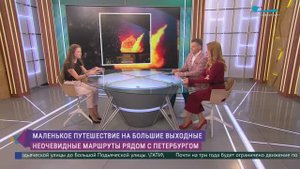 Без визы и стресса. Куда отправиться на ноябрьские праздники?