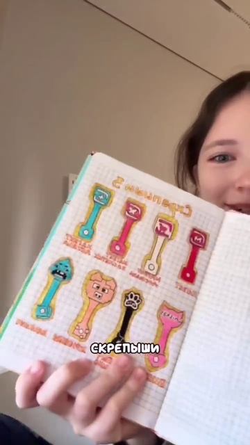 что я нашла в своем старом блокноте 🧸 смотреть онлайн