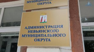 Невьянск Специальный репортаж 28 10 2025