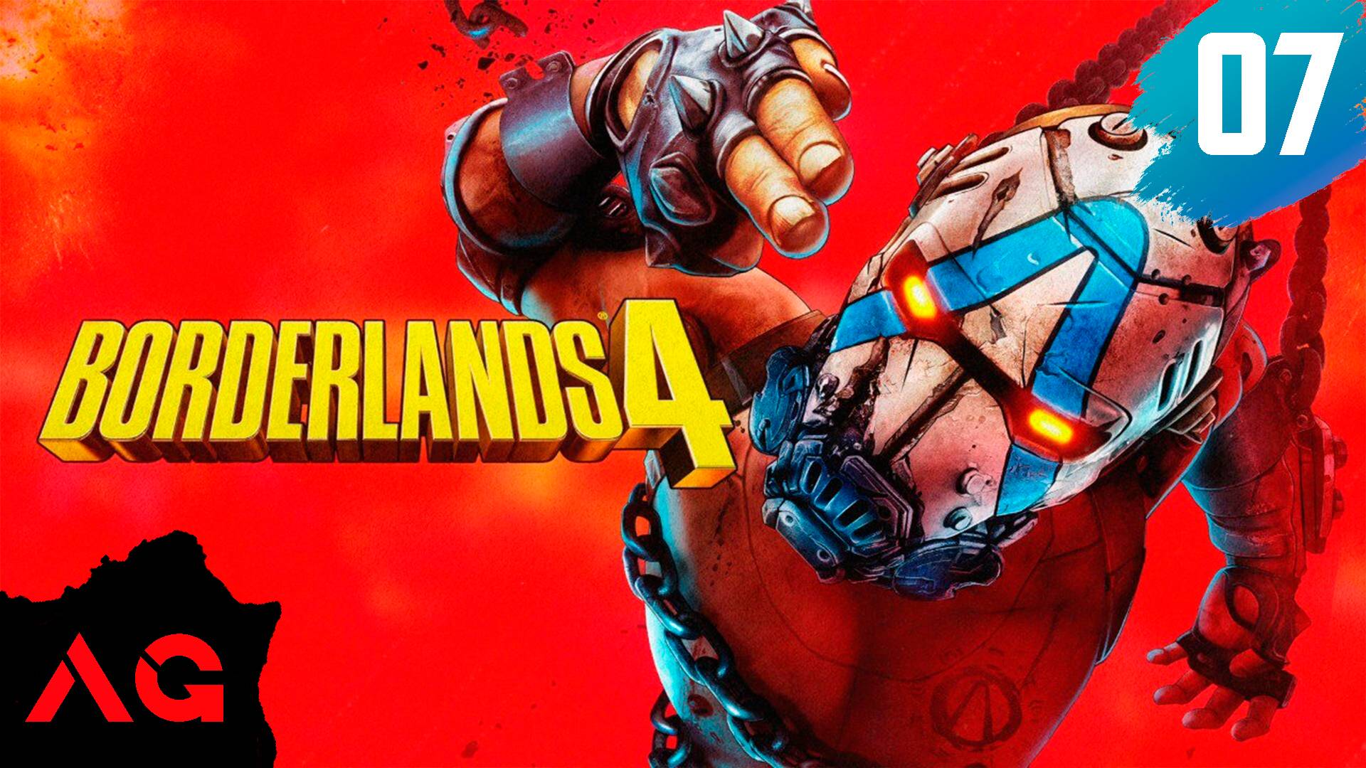 Borderlands 4 - Часть 07 - Есть над чем подумать