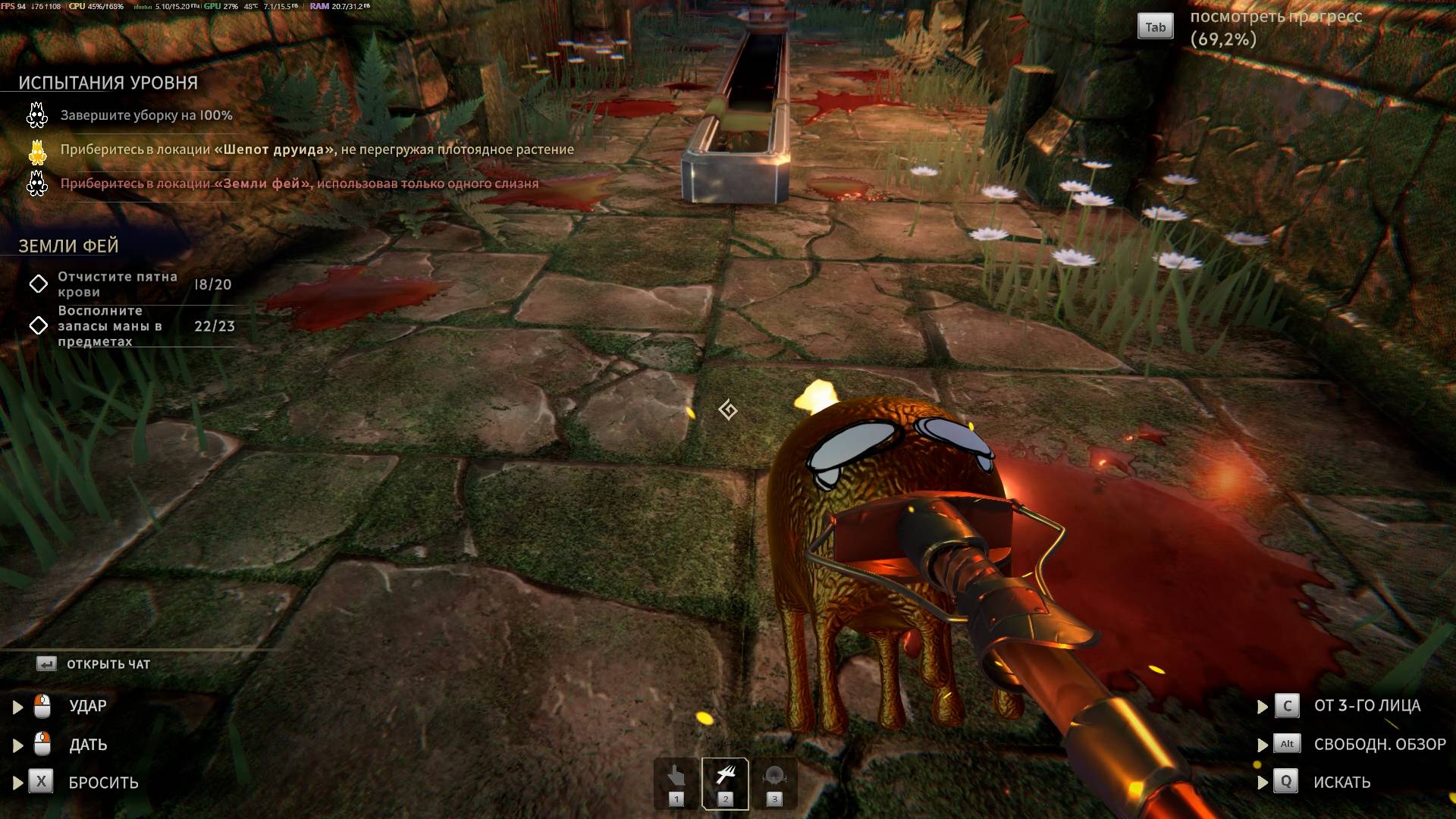 [Прохождение] Goblin Cleanup #3 Сад и Большой зал смотреть онлайн