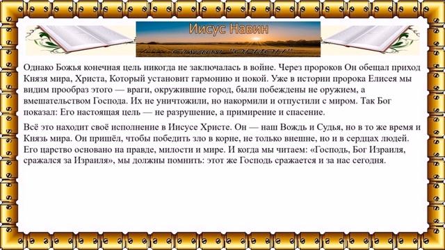 Урок №5 - IV квартал - 2025 год - Александр Серков