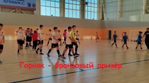 Матч за бронзовые медали полностью с победным голом.