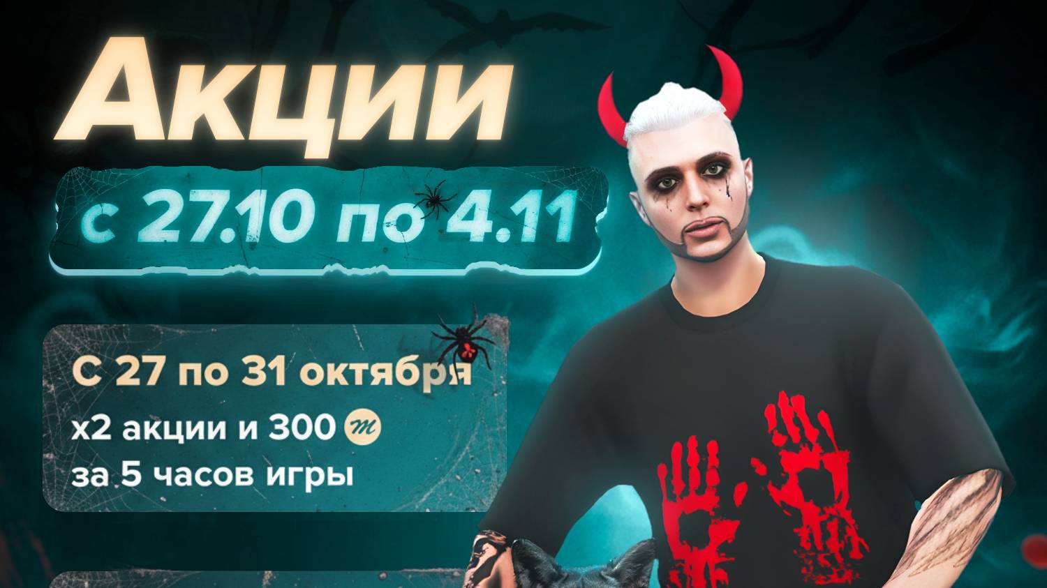 Проверяем х2 на зп | GTA V RP MAJESTIC смотреть онлайн