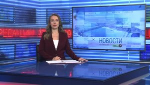 Новости Новосибирска на канале "НСК 49" // Эфир 28.10.25