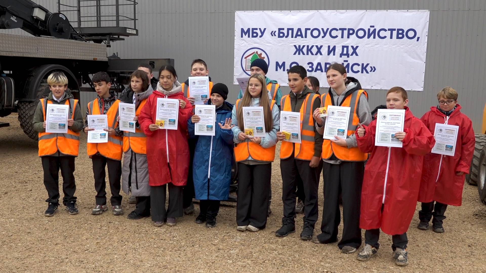 Как управлять спецтехникой: зарайские школьники увидели работу коммунальщиков изнутри. смотреть онлайн