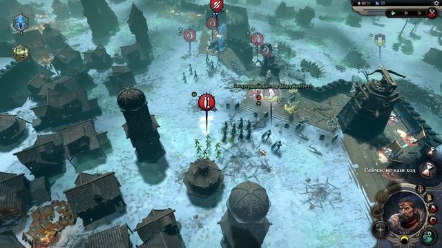 Age of Wonders 4 С3 ч9 Не помогло