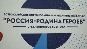 В КРАСНОЯРСКЕ ПРОШЛИ СОРЕВНОВАНИЯ ПО БОРЬБЕ «ТУРНИР РОССИЯ – РОДИНА ГЕРОЕВ»
