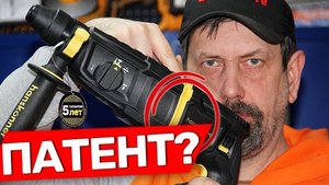 Новый перфоратор HANSKONNER с защитой от вибрации