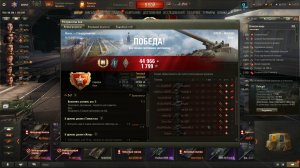 Не гонись за дамажкой