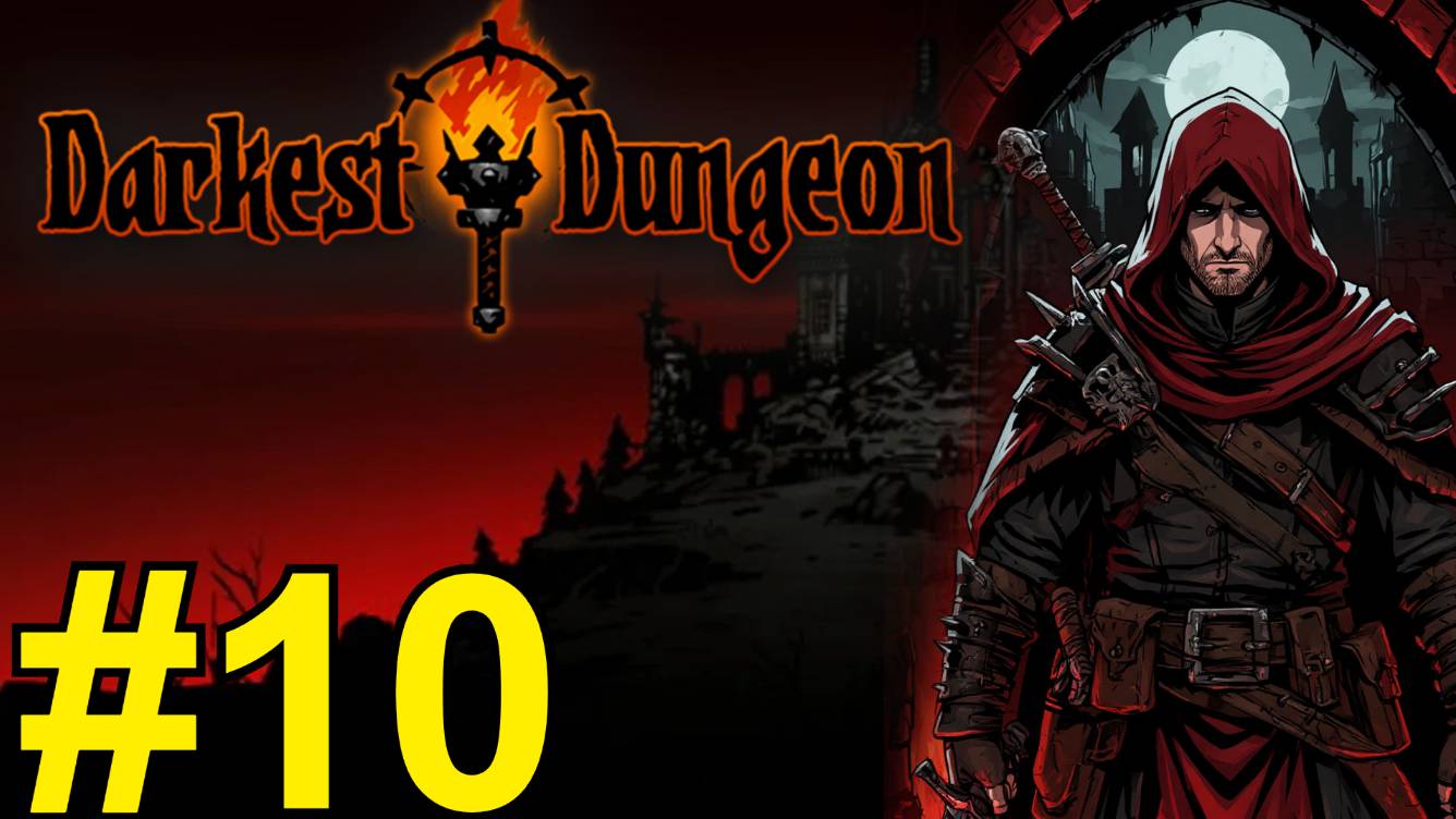 Darkest Dungeon Прохождение(стрим28.10.25) ч10 Банк